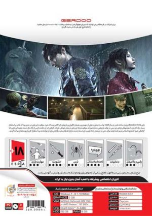 بازی Resident Evil 2 Remake کامپیوتر گردو