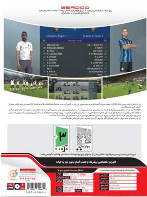 بازی PES 2019 Lite 3 Edition