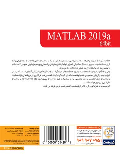 خرید بازی Counter Strike 1.6 برای کامپیوتر