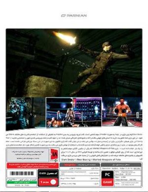 بازی Action Games Collection 2