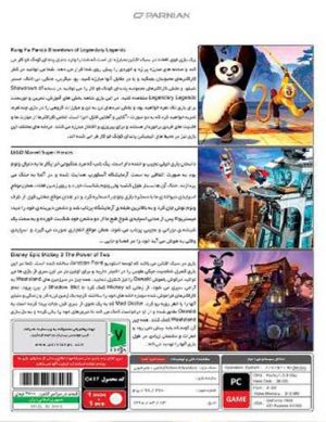 بازي کودکانه کامپيوتري بازی Kids Games Collection 1