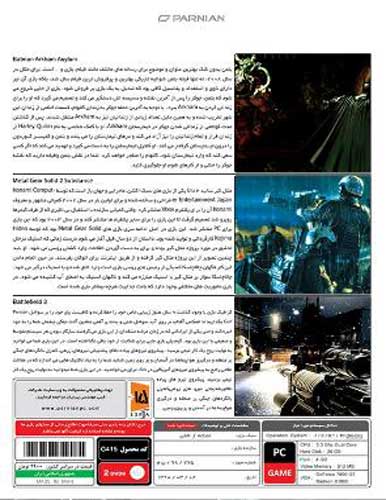 Action Games Collection 4