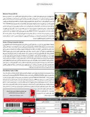 بازی Action Games Collection 3