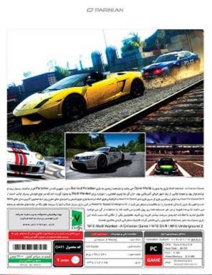 مجموعه بازي کامپيوتري ماشین Need for Speed Collection 1
