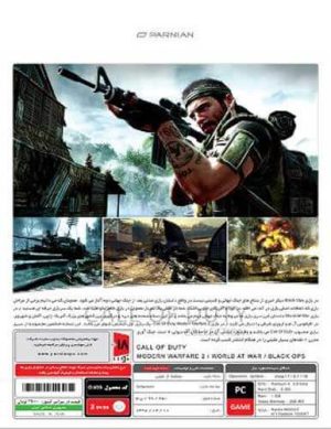 بازي اکشن کامپیوتری Call Of Duty Collection