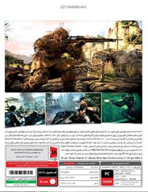 بازی Sniper Games Collection 1