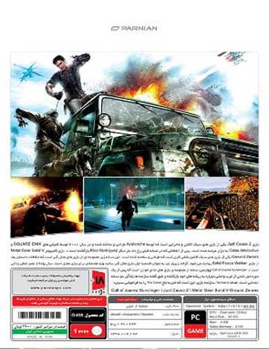 بازی اکشن کامپیوتری Action Games Collection 8