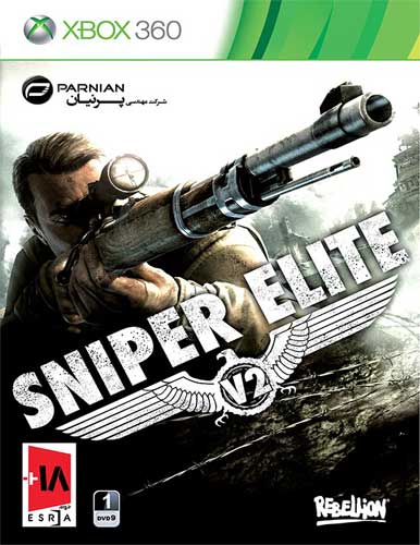 بازی کامپیوتری