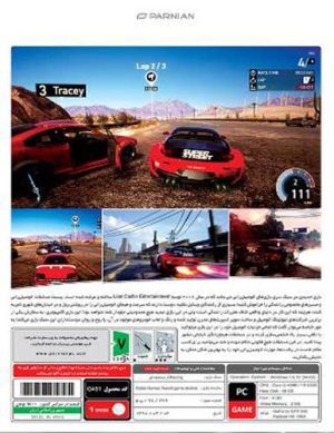 بازی کامپیوتری Super Street the Game پرنیان