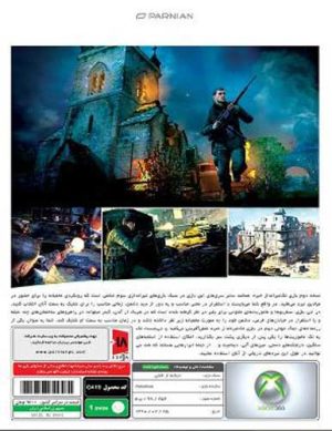بازی اکشن Sniper Elite V2 ایکس باکس 360