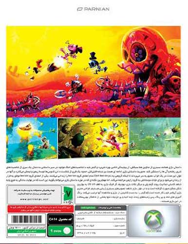 خرید بازی Rayman Legends ایکس باکس 360