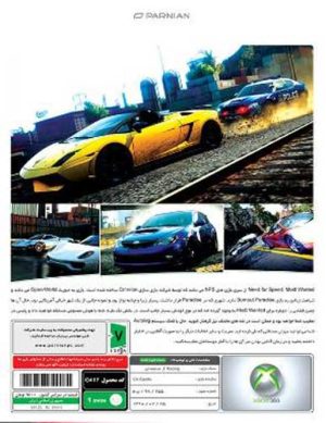 بازی Need for Speed Most Wanted ایکس باکس 360