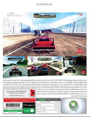 بازی کامپیوتری ماشین Gas Guzzlers Extreme