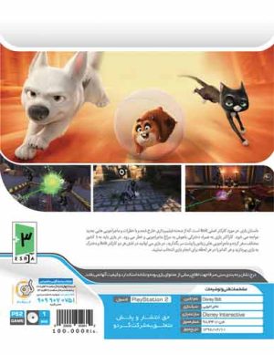بازي Bolt PS2