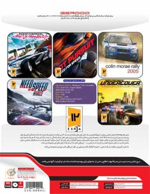 مجموعه بازي Need for speed Collection