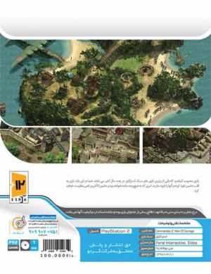 بازي اکشن Commandos