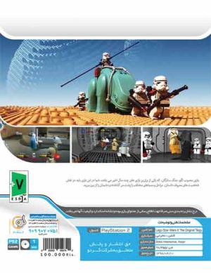 بازی Lego Star Wars