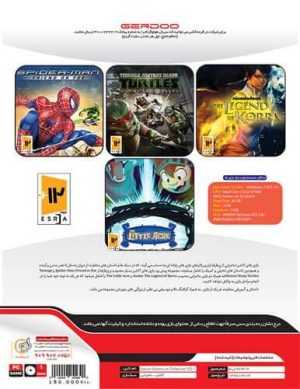 Action Adventure Collection vol.1