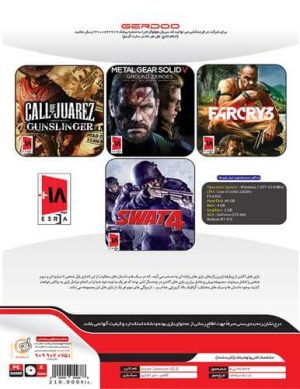 مجموعه بازي Action game Collection vol.2