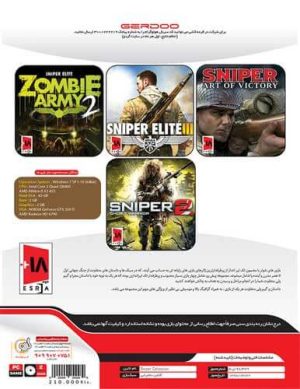 مجموعه بازي Sniper Collection