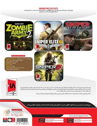 مجموعه بازي Sniper Collection