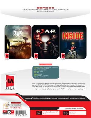 مجموعه بازي Horror games Collection