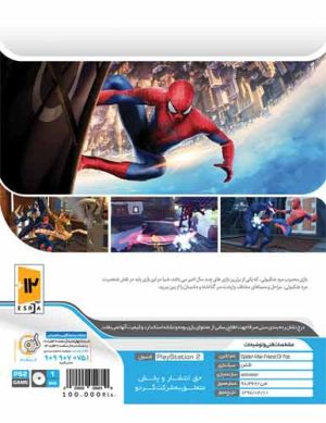 بازي Spider Man Friend Or Foe پلی استیشن 2