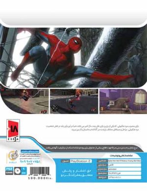 بازي اسپایدرمن