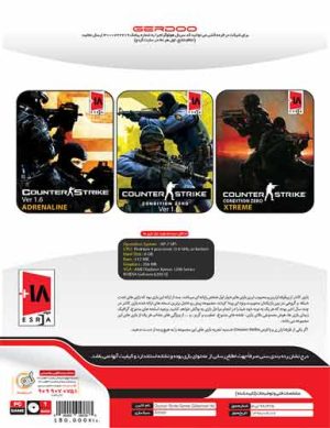 بازی Counter strick games Collection