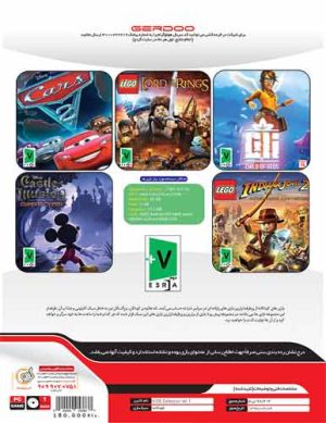 مجموعه بازي Kids Collection vol.1