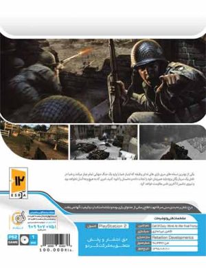بازي Call of duty world at war