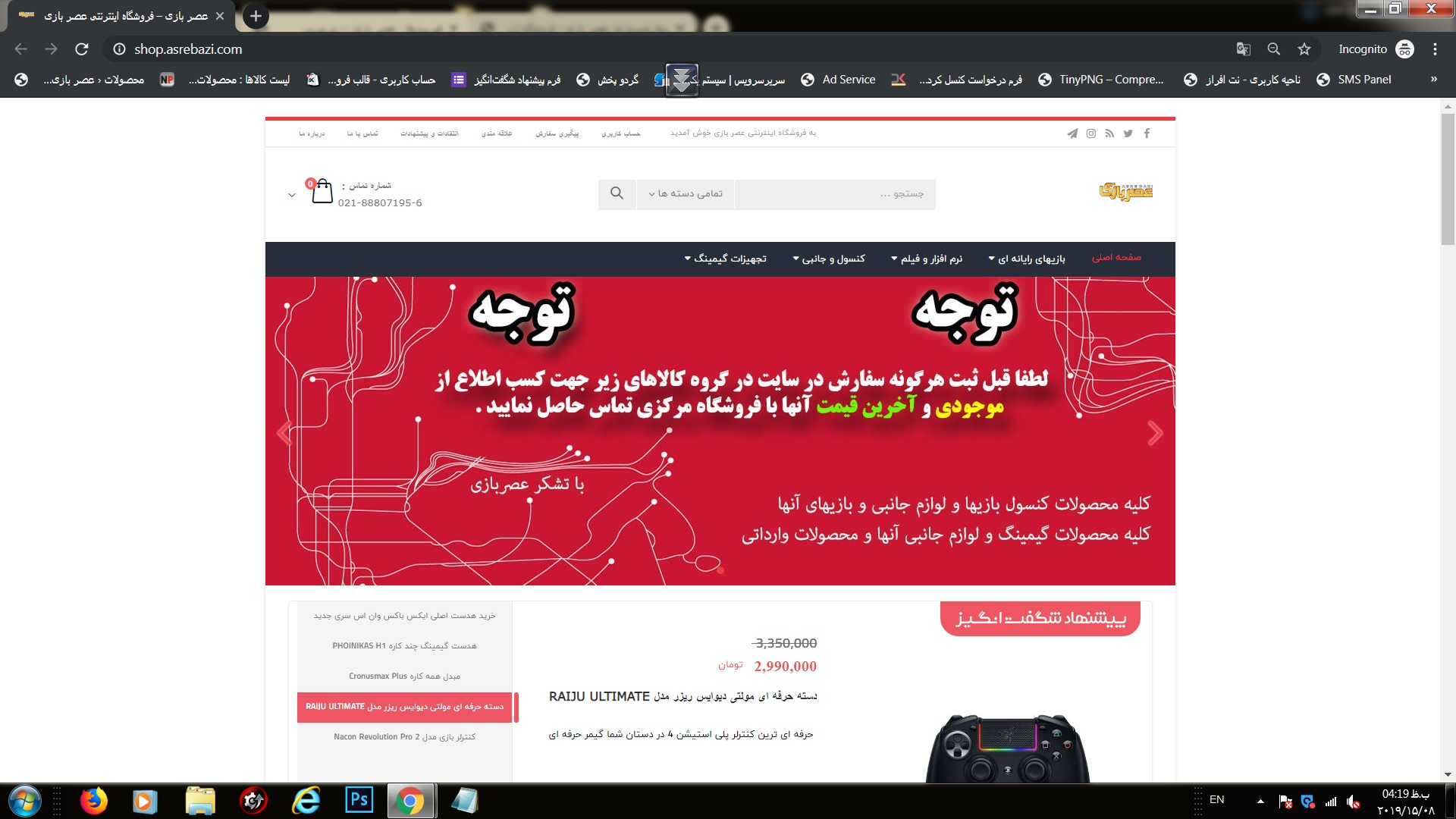 صندلی گیمینگ DXRACER سری اوریجین