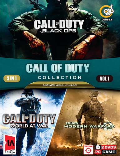 مجموعه بازی کامپیوتری Call Of Duty Collection
