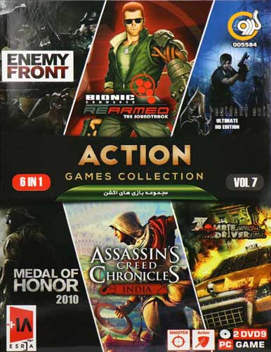 مجموعه بازی کامپیوتری Action game Collection vol.7