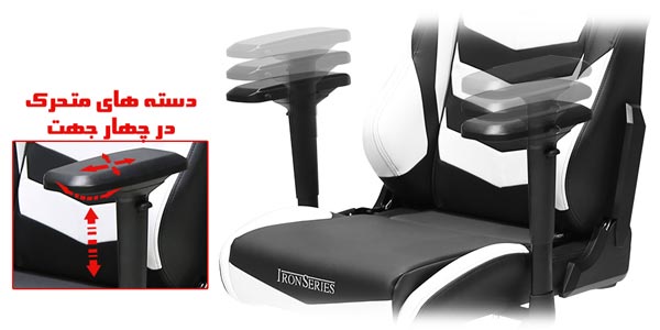 صندلی گیمینگ DXRACER سری آیرون