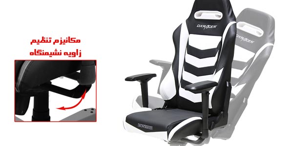 صندلی گیمینگ DXRACER سری آیرون