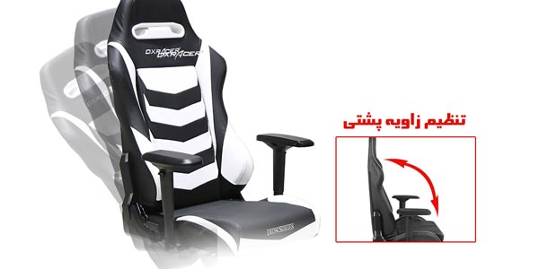 صندلی گیمینگ DXRACER سری آیرون
