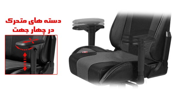 صندلی گیمینگ DXRACER سری کینگ