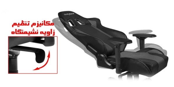 صندلی گیمینگ DXRACER سری کینگ