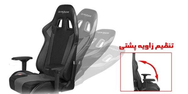 صندلی گیمینگ DXRACER سری کینگ