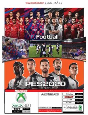 خرید بازی PES 2020 مخصوص ایکس باکس 360 نشر عصر بازی