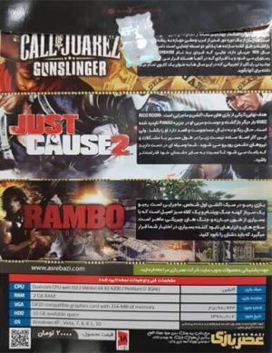 مجموعه بازی Action game collection 2