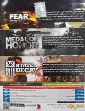 مجموعه بازی Action games collection