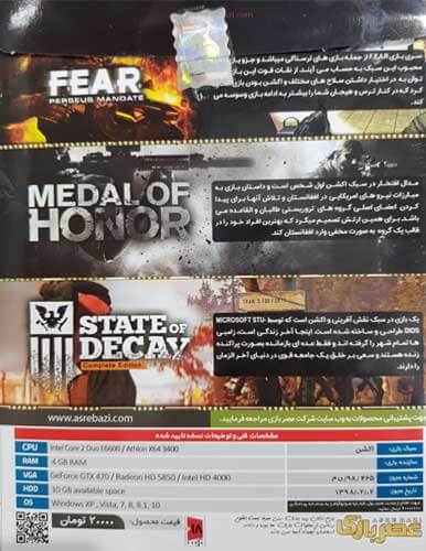 مجموعه بازی Action games collection