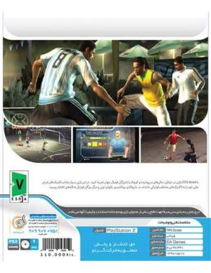 بازی فوتبال FiFA Street مخصوص PS2