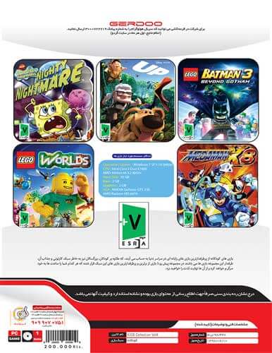 مجموعه بازی کودکانه KIDS Collection Vol 4 - Image 2