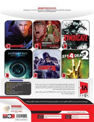 مجموعه بازی کامپیوتری SHOOTER Games Collection Vol.1