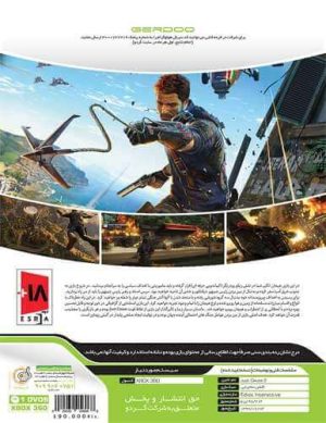 بازی Just Cause 2 XBOX 360
