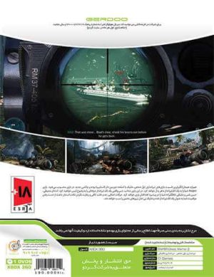 بازی SNIPER 2 Ghost Warrior XBOX 360