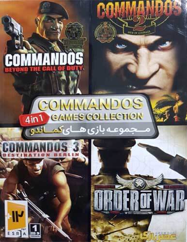 مجموعه بازی Commandos game collection 4in1